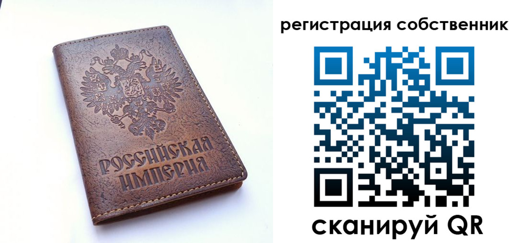 прописка поиск в Югорске