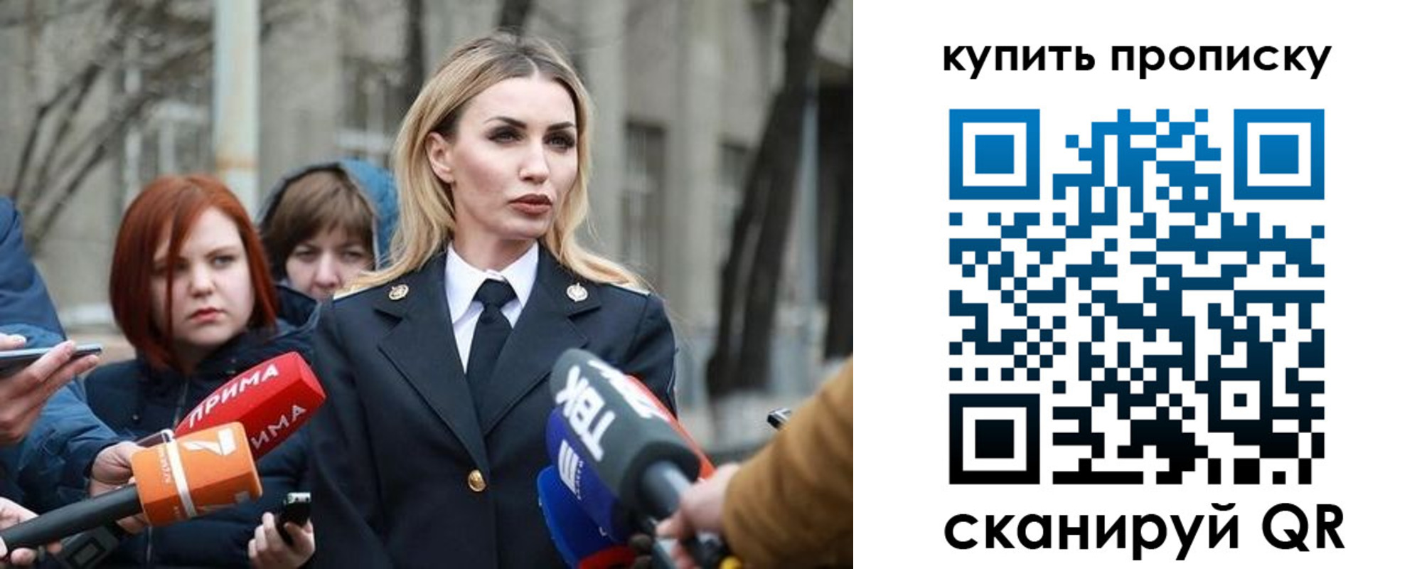 прописка для работы в Югорске