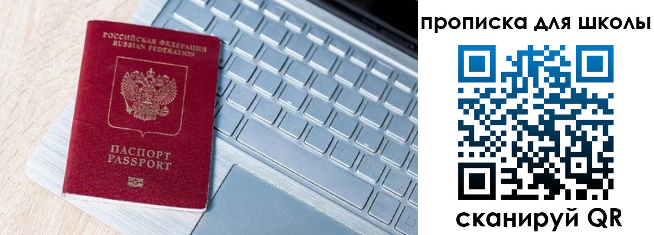 временная регистрация поиск в Югорске
