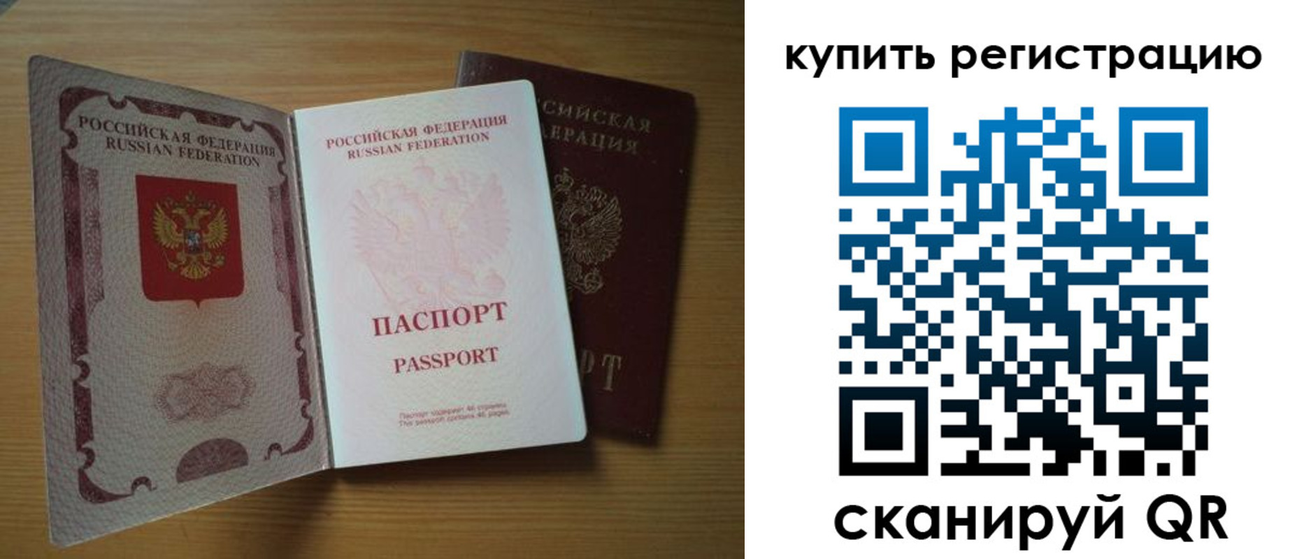 временная регистрация госуслуги в Югорске