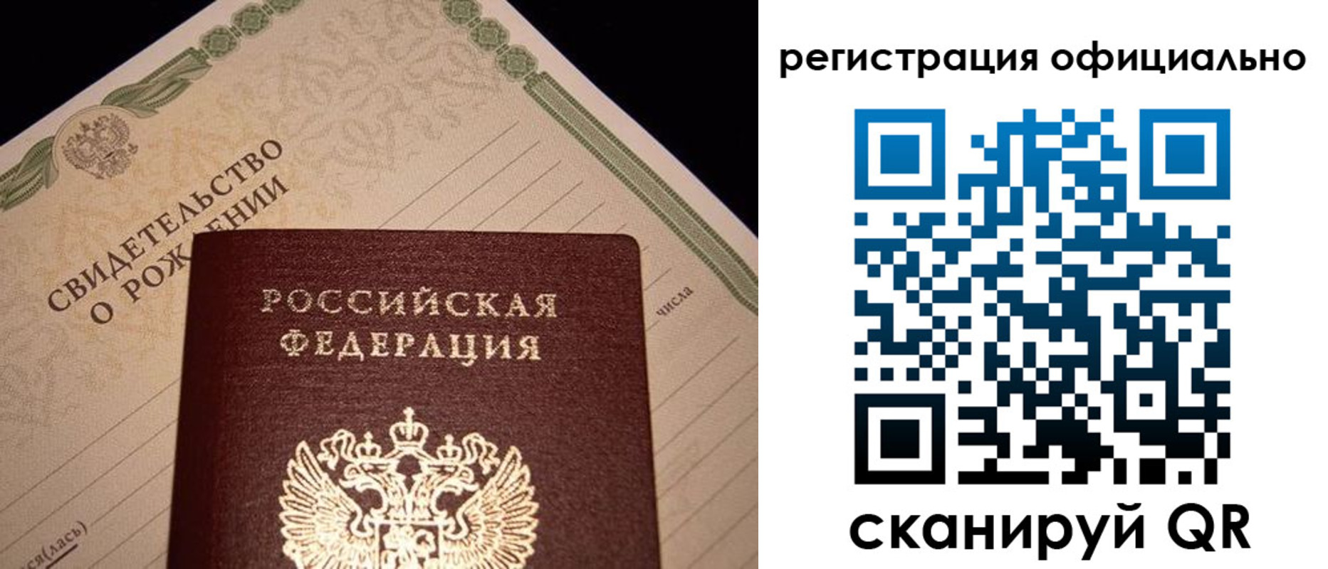 миграционный учет в Югорске
