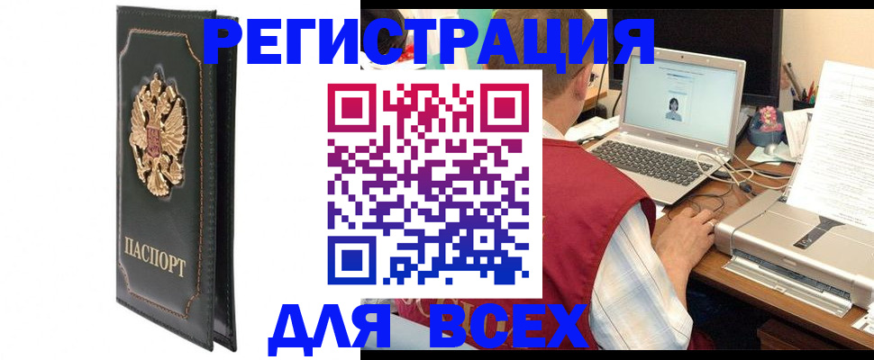 пропишу в квартире в Югорске